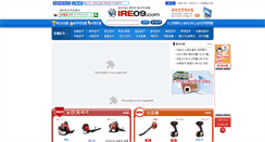 Desktop Screenshot of ire09.com